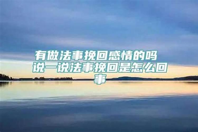 本命年前一年倒霉怎么破解