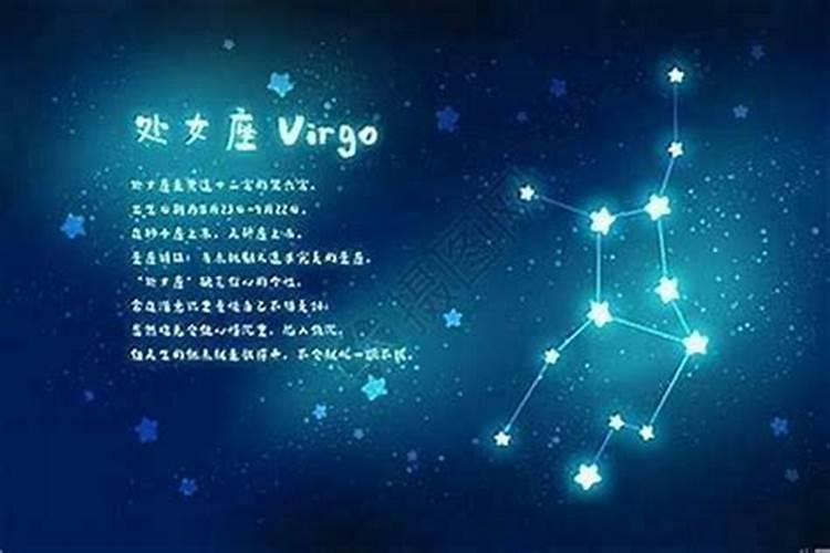 阳历10月28日是啥星座啊