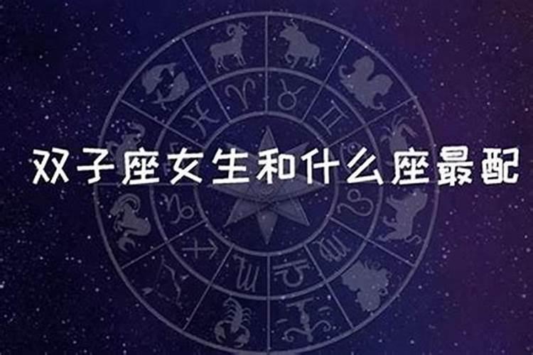 狮子座前边是什么星座呢