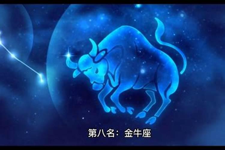 十二星座实力排行榜大全