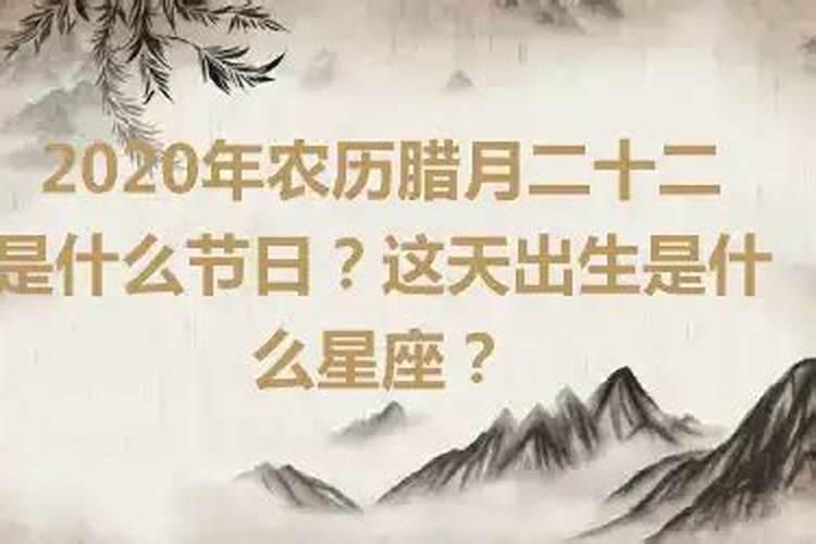 2003年农历腊月22日