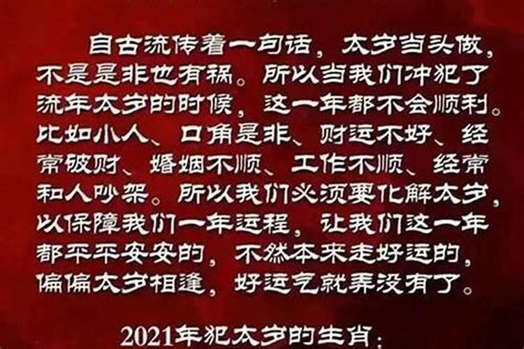 女人做梦梦见被蛇咬是什么征兆