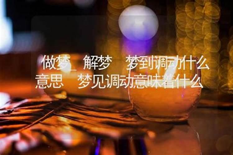 人做梦代表什么意思？连续做梦意味着什么