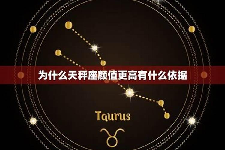 为什么天秤座是最懒惰的星座