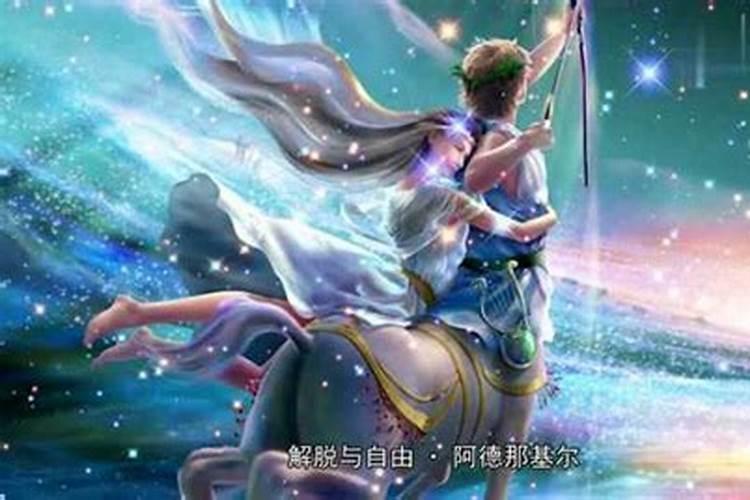 12星座的守护天使是谁