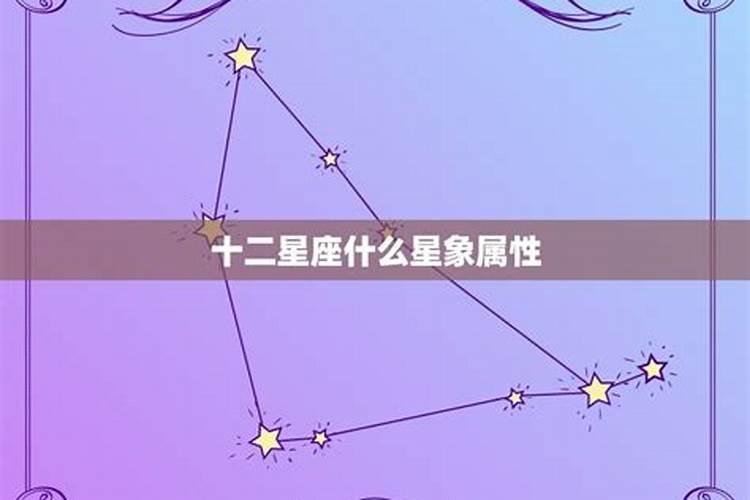 天蝎座属于什么行星