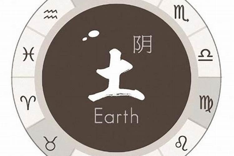 哪些星座属于土象星座