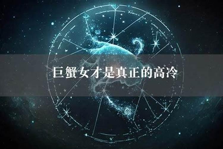 土象星座哪个最冷血