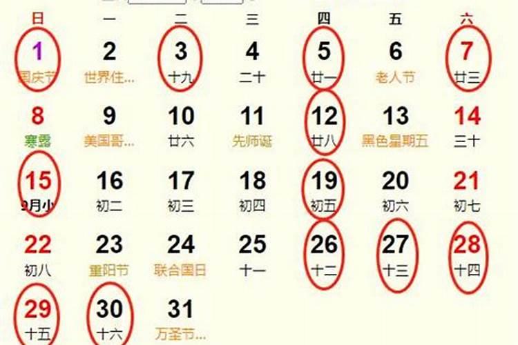 2023年8月份结婚黄道吉日