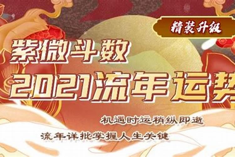 属鼠今年12月份的运势2023年