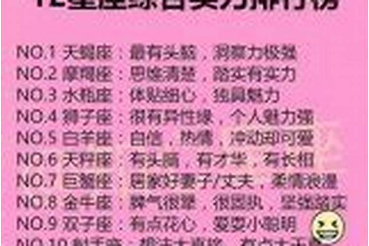 为什么很多人不喜欢天蝎座女生