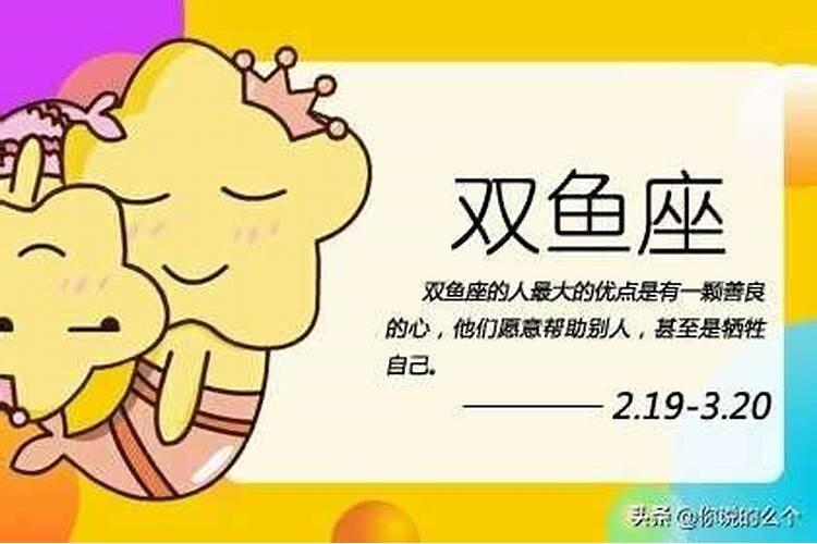 双鱼男白羊女谁吃定谁