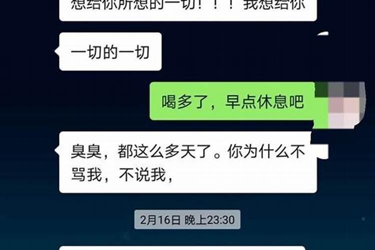 巨蟹座会和前妻复婚吗