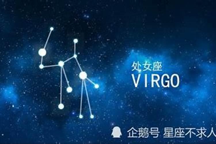 5月13日是什么星座的人