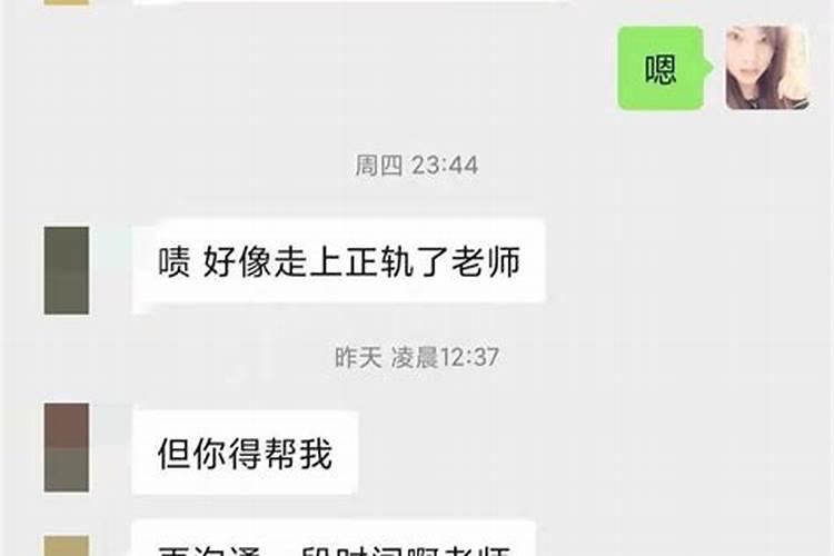 摩羯男冷战后能和好嘛