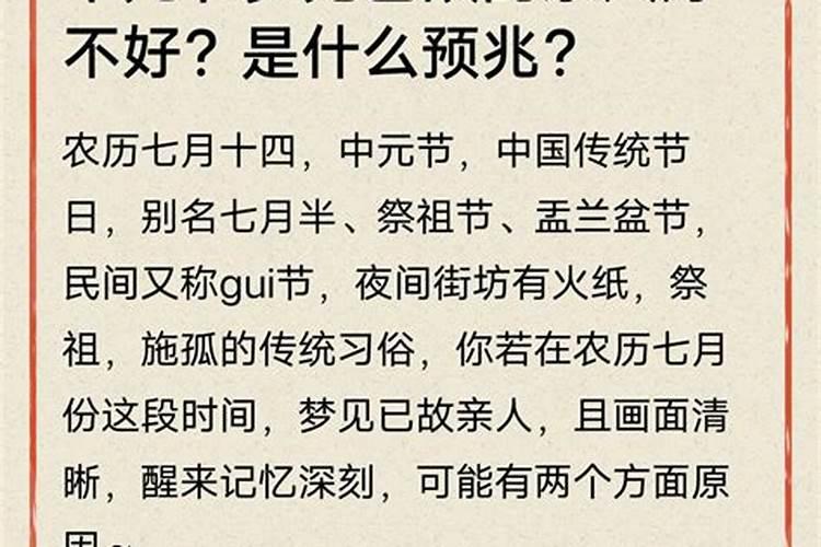 梦见死去的外婆做饭给别人吃