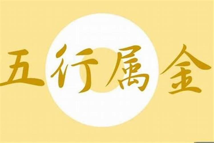 五行属金女孩寓意最好的字