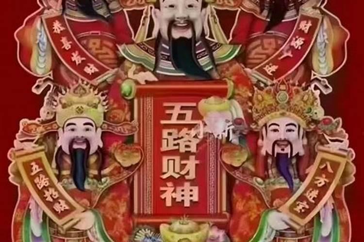 粽子可以敬财神