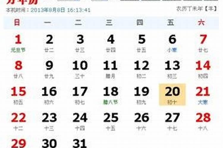 10月24日生的人是什么星座