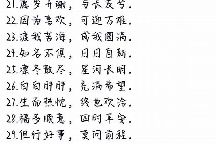 与家人不合的八字