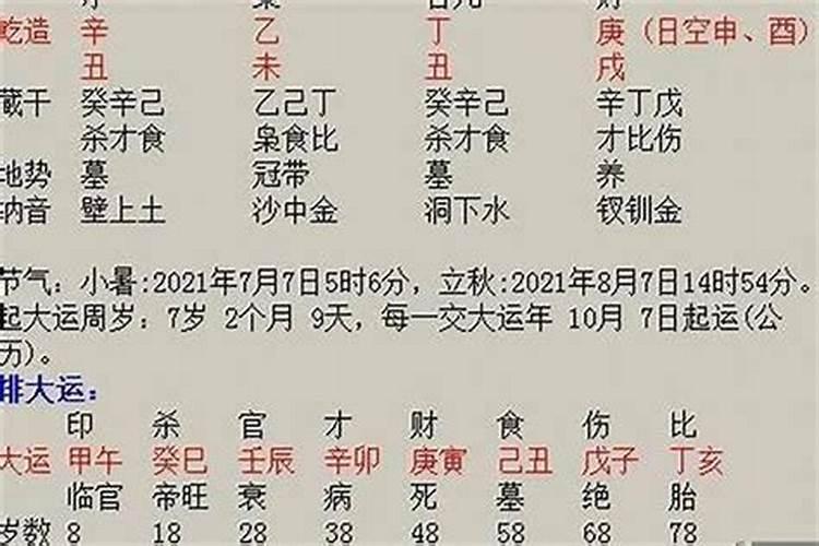 八月十五出生女宝宝的名字