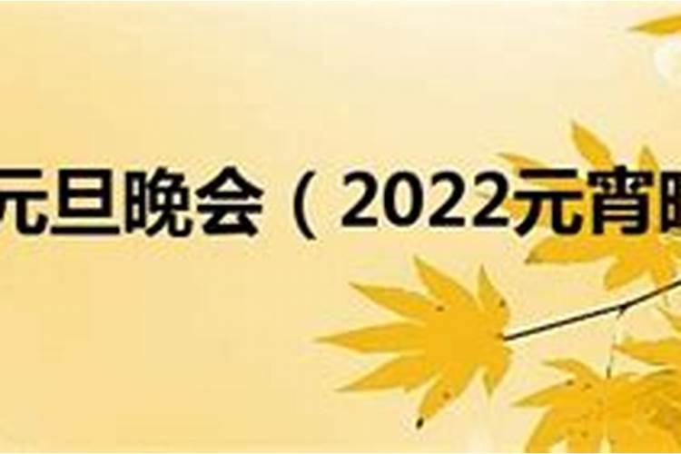王一博元宵节在哪个台2023