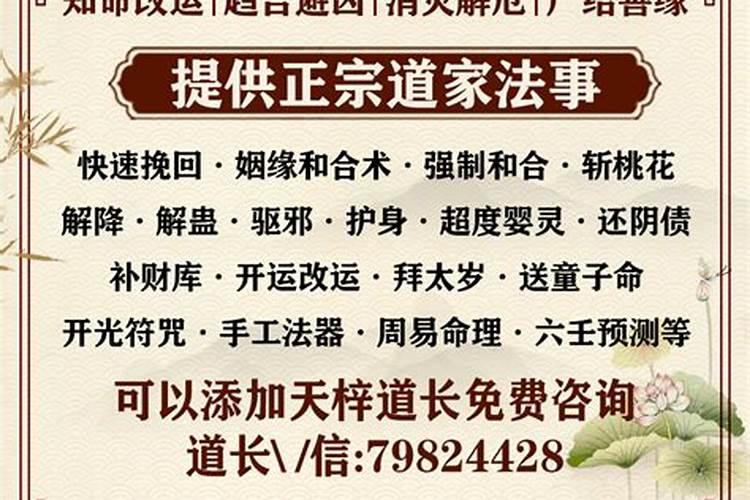 39属什么的32岁属啥的