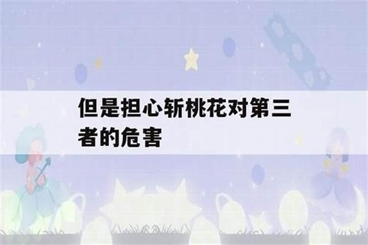 八字算婚姻怎么算的