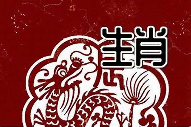 属龙的12月份运势如何