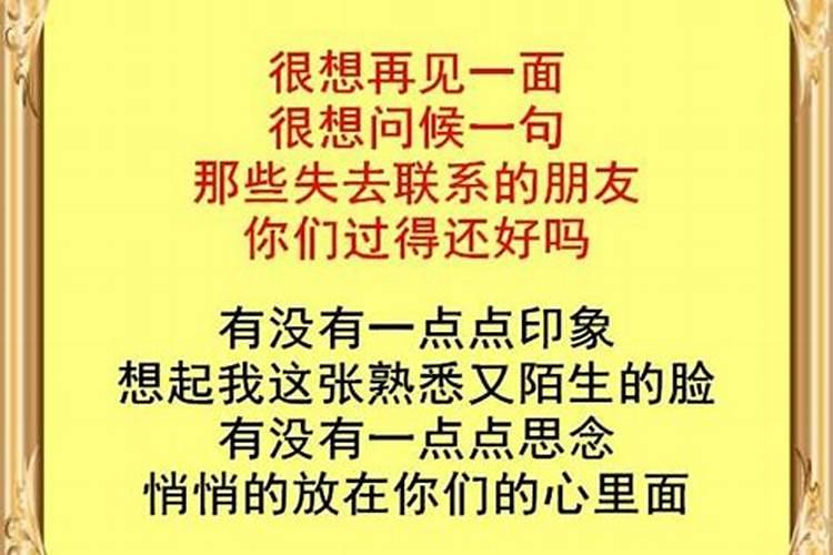 梦到失去联系的旧爱