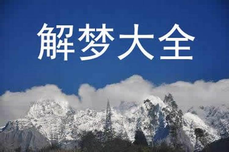 章字五行属什么,有什么意