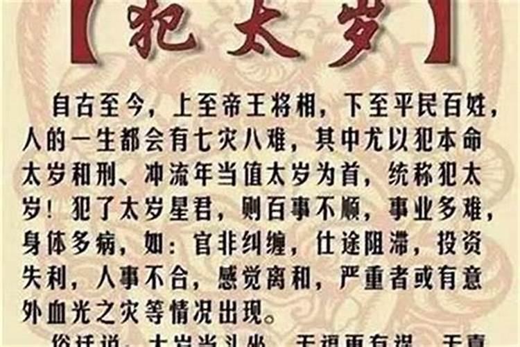 搬家能改变运气吗