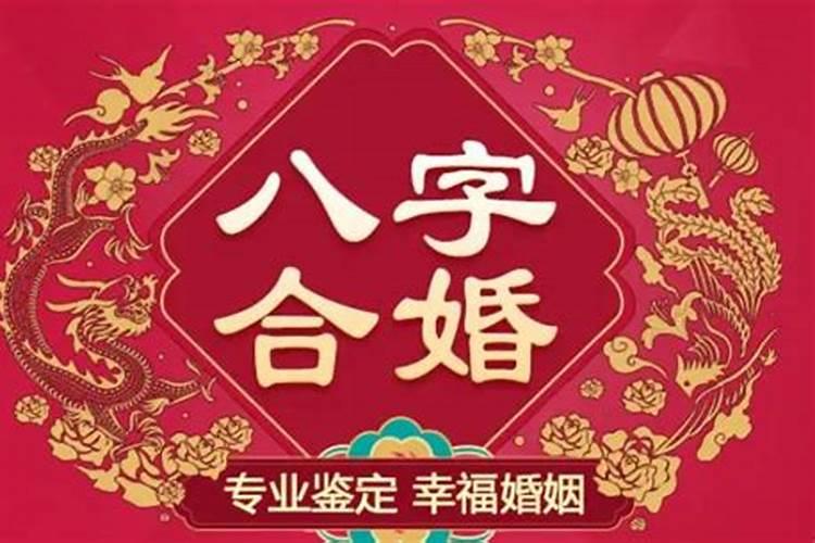 网上可以办合婚吗