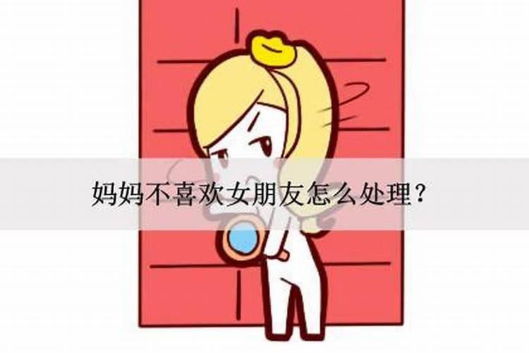 梦见不喜欢女朋友了怎么回事