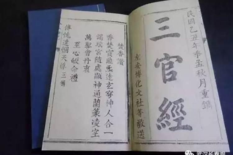 97年三月十五忌什么