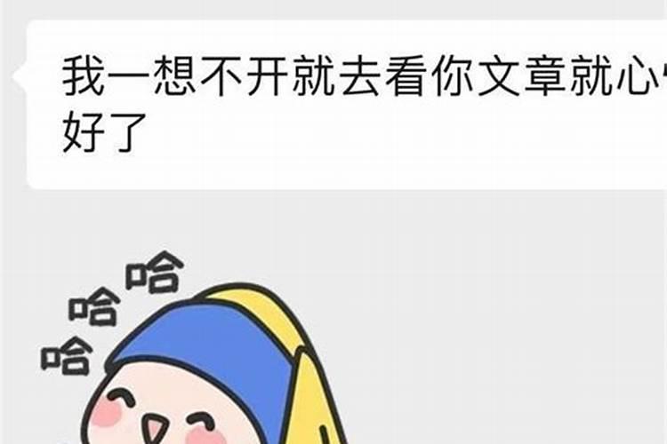 和摩羯男说分手他不回复