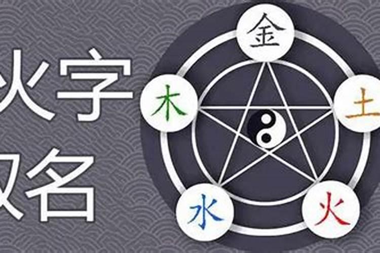 琦字五行属金还是土的名字好