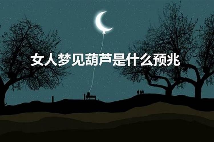 梦见很多是什么意思周公解梦