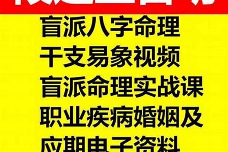 妈宝男的八字