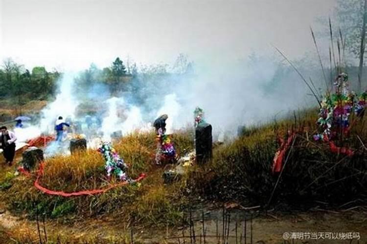 沧州关于清明节祭祀