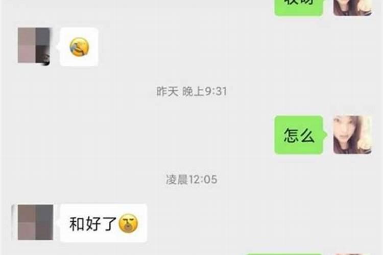 射手女分手了还会回头吗