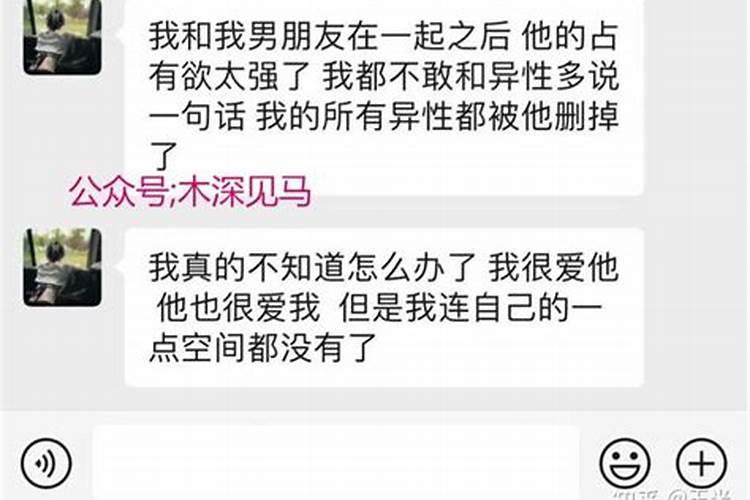 不让天秤男碰会怎么样