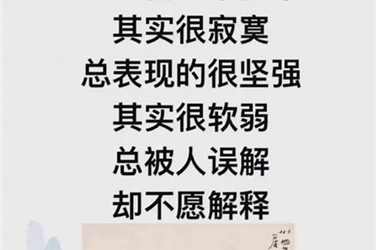 生肖鼠的人有什么特点