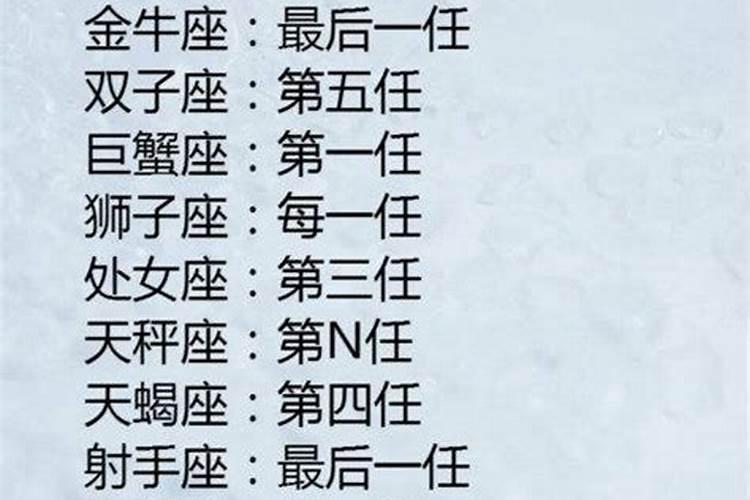 第一个星座叫什么名字