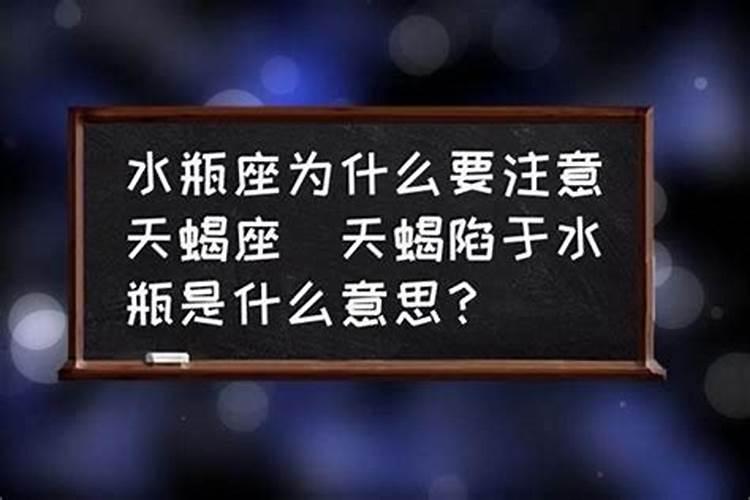 水瓶男说特别喜欢我