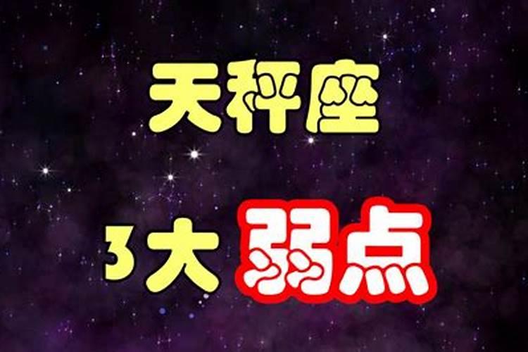 星座里有人马座吗