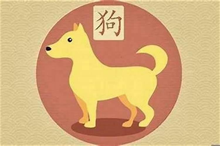 平阳犬守夜是什么生肖