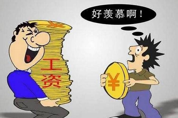 做法事挣钱吗