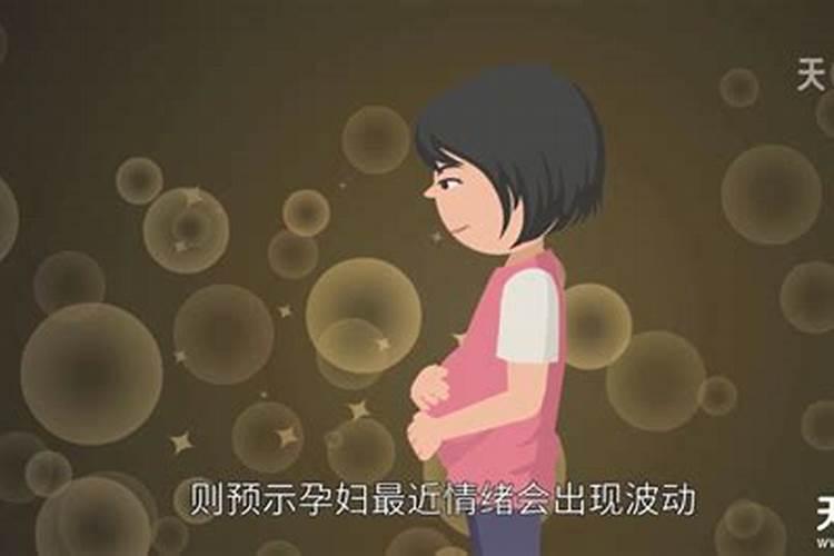 孕妇梦见抽签是什么意思周公解梦女