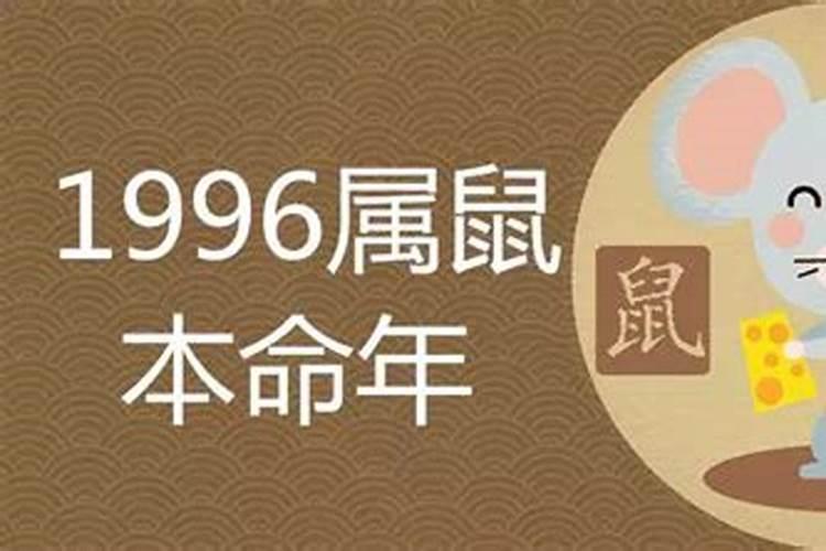 1979年属羊五行什么命